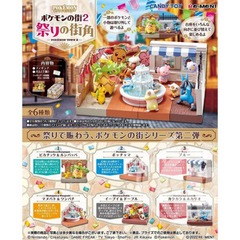 Re-ment Pokemon Pokemon Town 2 Festival Street Corner